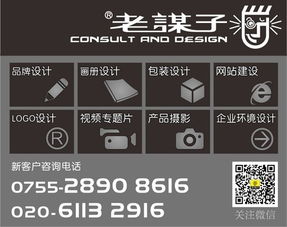 南山专业产品画册设计 打造视觉与商业价值的双重奏，附老谋子Logo设计高清鉴赏